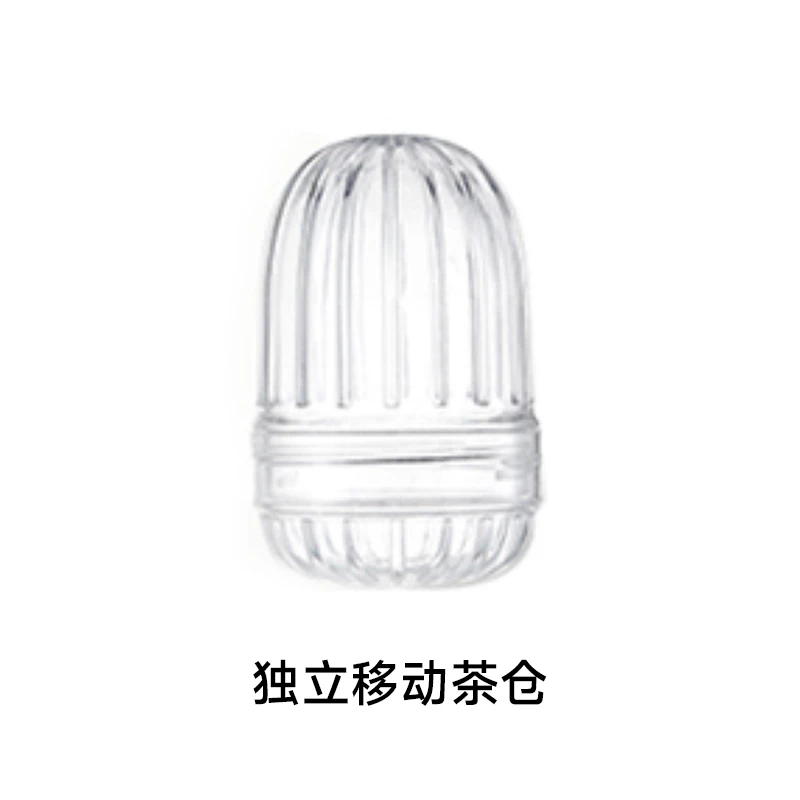 Yanis3Tritan材质移动茶仓