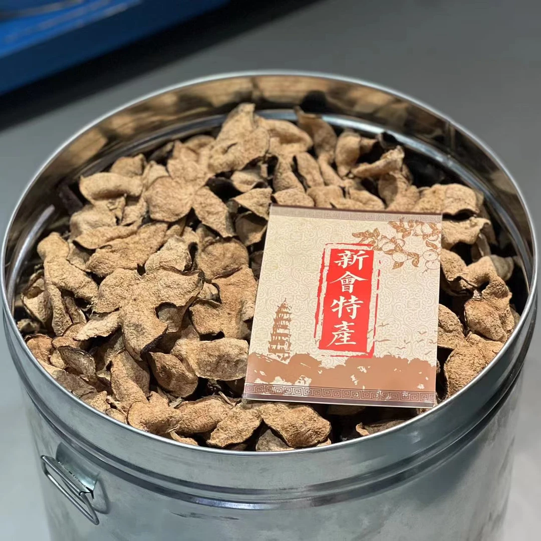 【新人专属199大礼包】陈皮感恩回馈福气老陈皮大礼包捡漏惊喜
