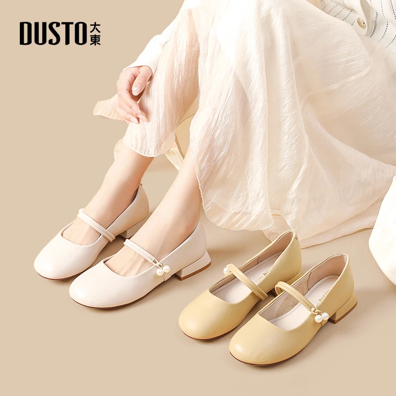 DUSTO/大东浅口鞋女2024新款甜美珍珠圆头方跟套脚玛丽珍鞋0049