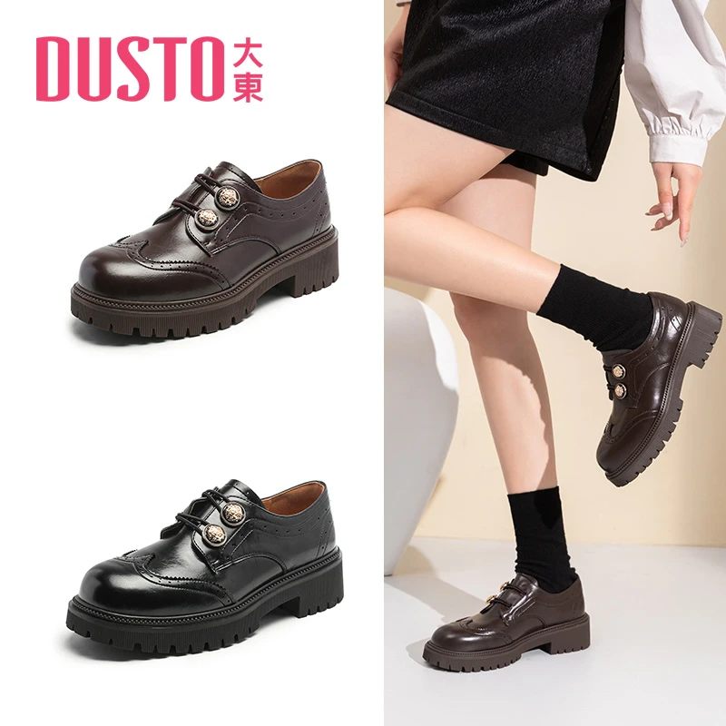 DUSTO/大东小皮鞋女新款秋冬学院中跟粗跟装饰松紧带女鞋C0663