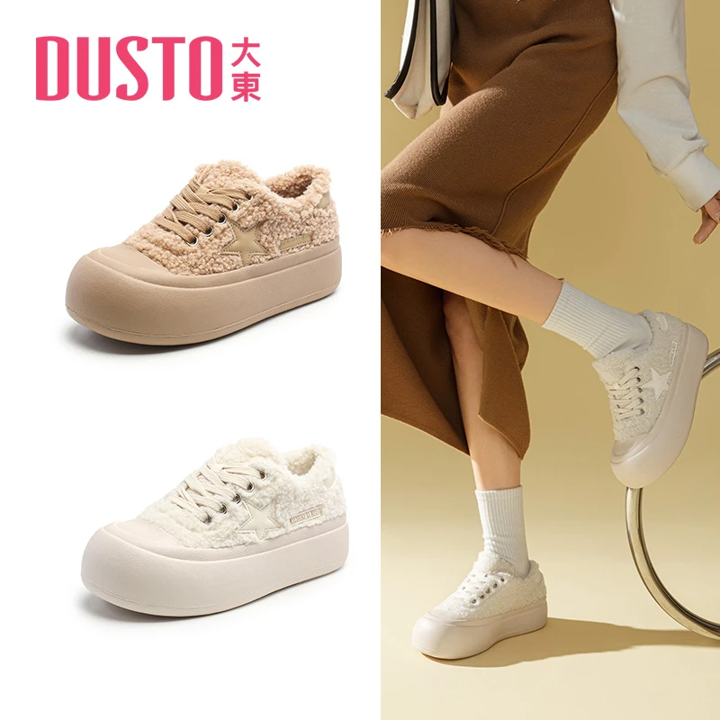 DUSTO/大东羊羔毛小白鞋女早春新款休闲可爱羊羔毛圆头板鞋C0672