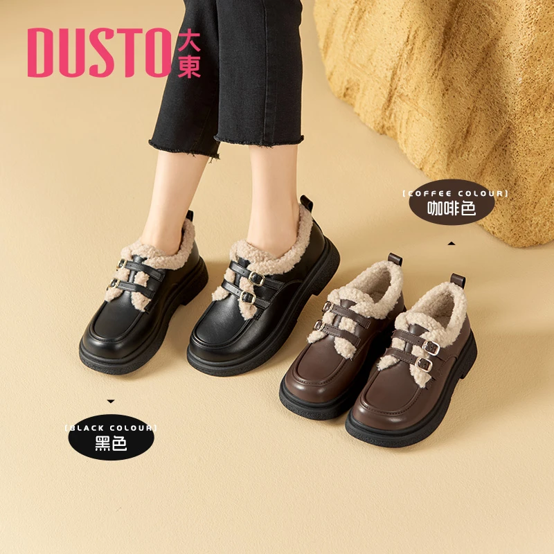 DUSTO/大东毛毛鞋2023冬季新款圆头乐福鞋女套脚低跟加绒女鞋0723