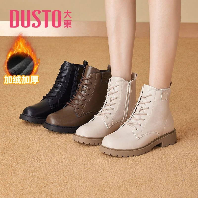 大东女鞋2023冬季新款马丁靴保暖潮流显腿长靴子圆头粗跟短靴1207