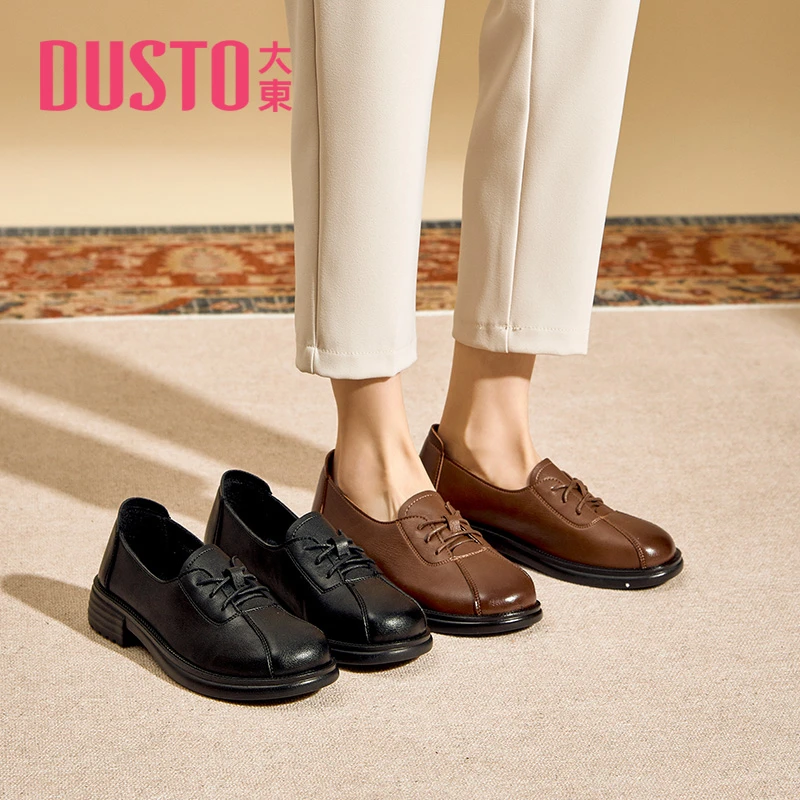 DUSTO/大东舒适妈妈鞋女秋季新款休闲风中跟单鞋圆头女鞋C8018