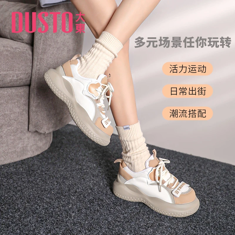大东百搭女鞋2025新款爆款女士板鞋厚底增高拼色运动休闲鞋0657