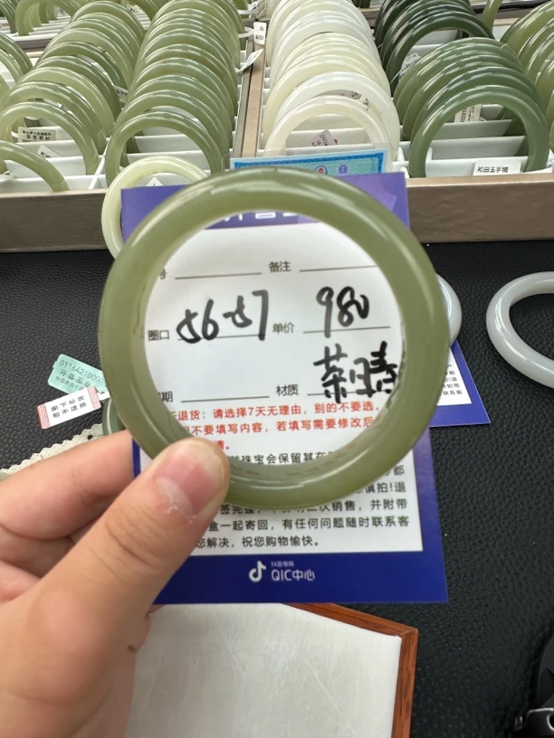 和田玉青海料手镯