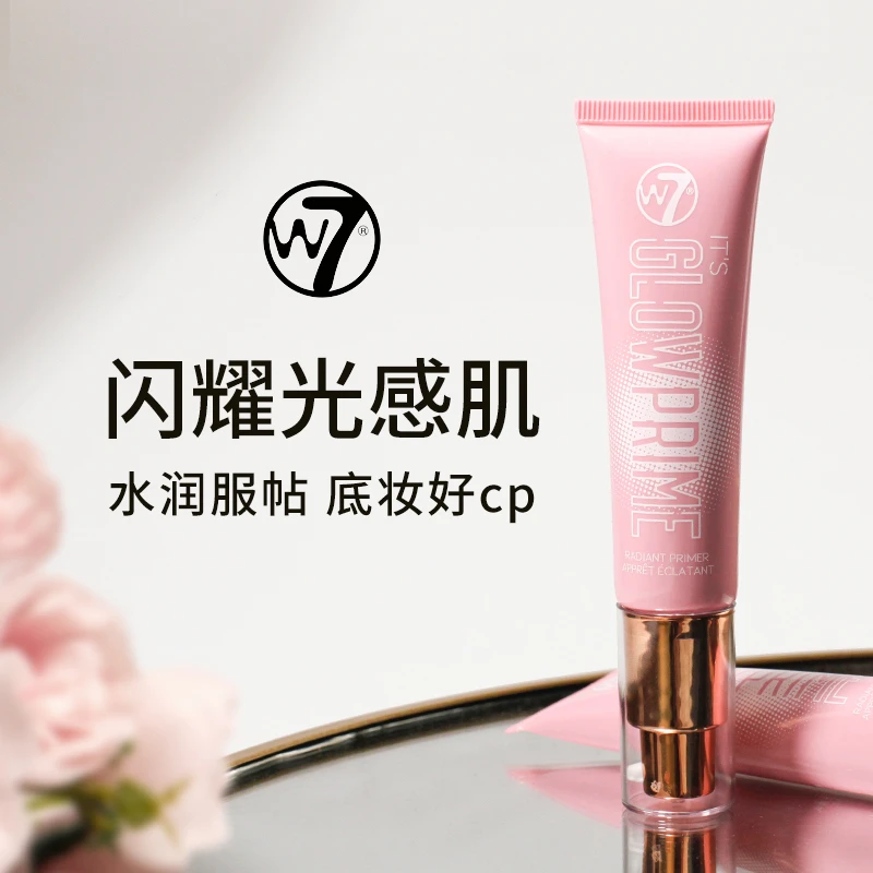 W7亮泽晶璨妆前乳打底服帖控油保湿裸妆光感水润提亮肤色隔离霜