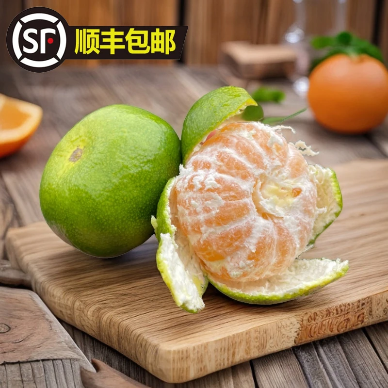 吉泰祥现摘云南青皮蜜桔产地应季无籽皮薄孕妇酸甜多汁树熟橘子