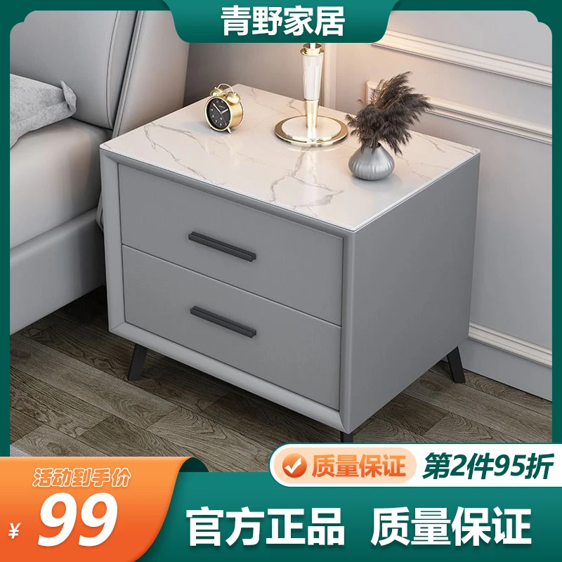 卧室床头柜岩板全实木家用储物柜网红现代简约轻奢小柜子皮革收纳