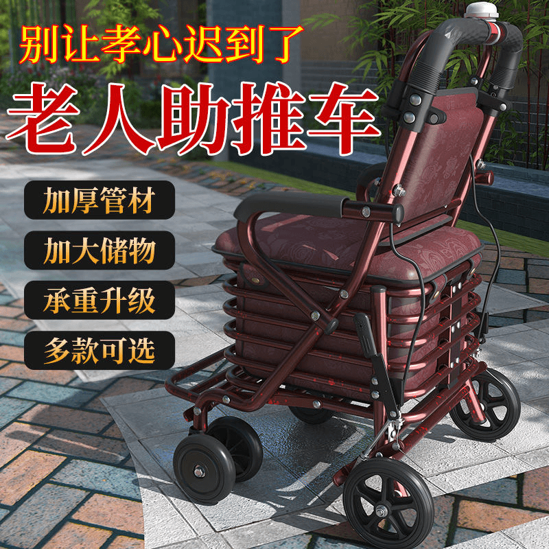 草莓篮子收银爬楼天花板老人塑料多功能伸缩省力舒适耐用便捷可