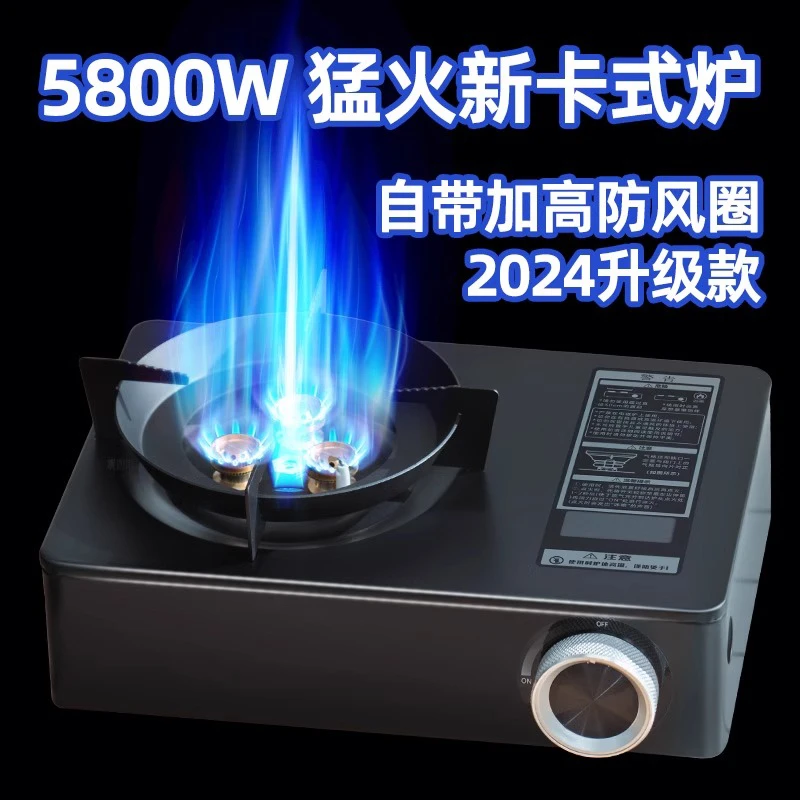 便携式卡式炉猛火三头炉子卡磁炉户外野炊炉具卡式气炉露营瓦斯炉