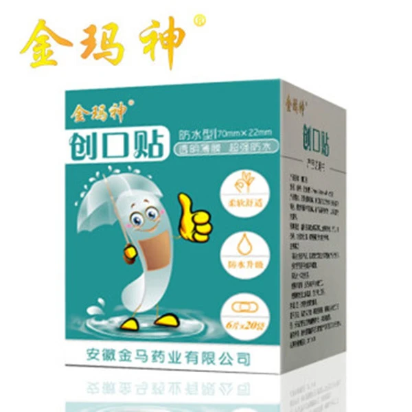 金玛神防水创口贴120贴/盒