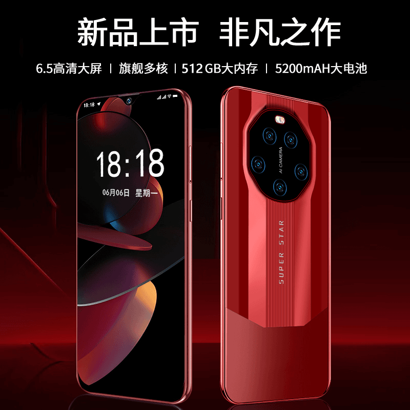 【非凡大师】智能商务手机全网通人脸识别安卓双卡双待红色