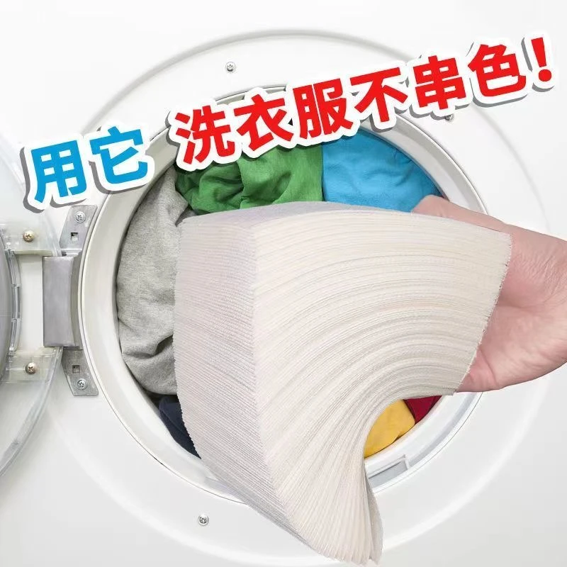 洗衣泡泡纸浓缩洗衣片香味持久杀菌除螨强力去污渍洗衣机家用神器