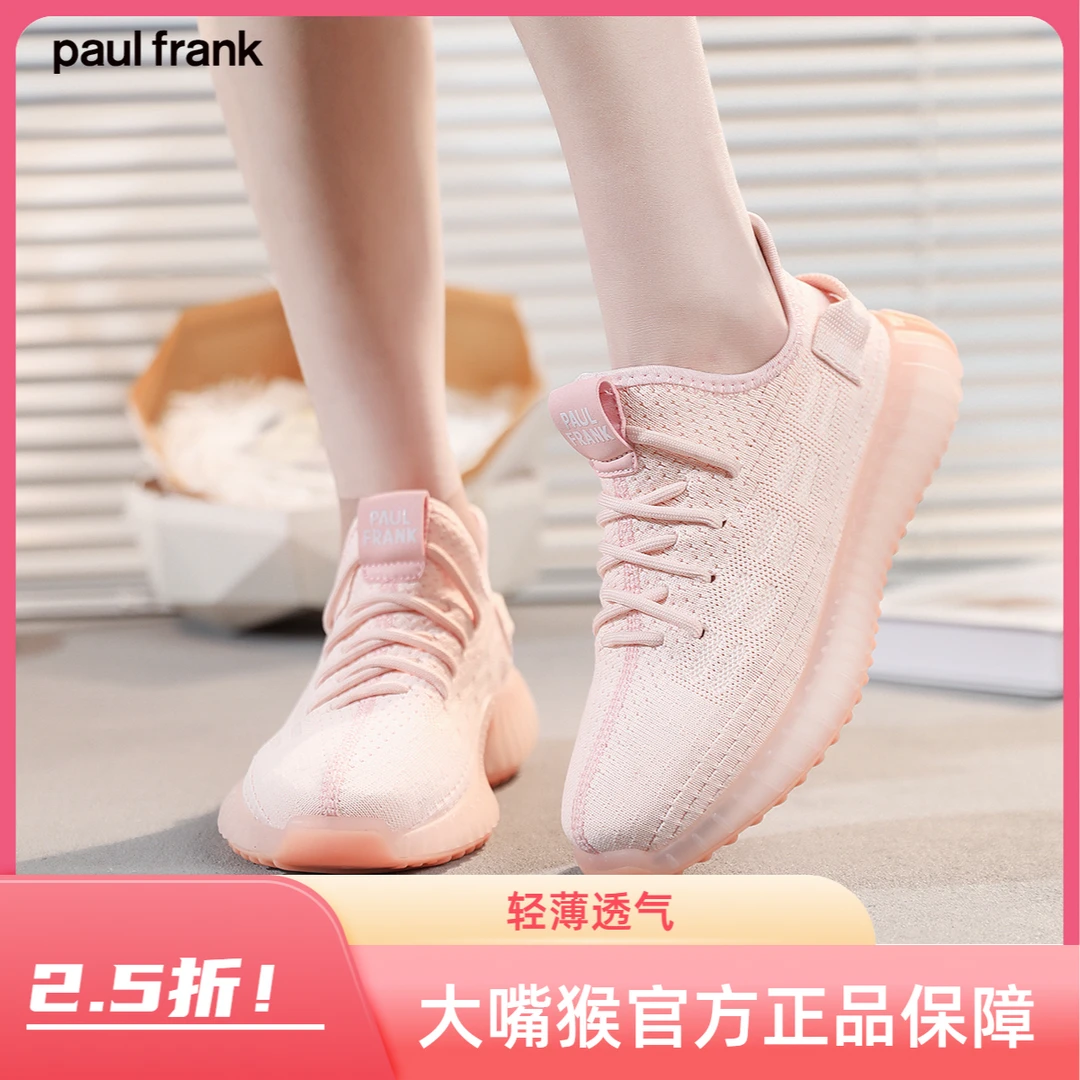 大嘴猴女鞋飞织网面休闲跑步鞋夏季软底时尚百搭学生轻便轻薄透气