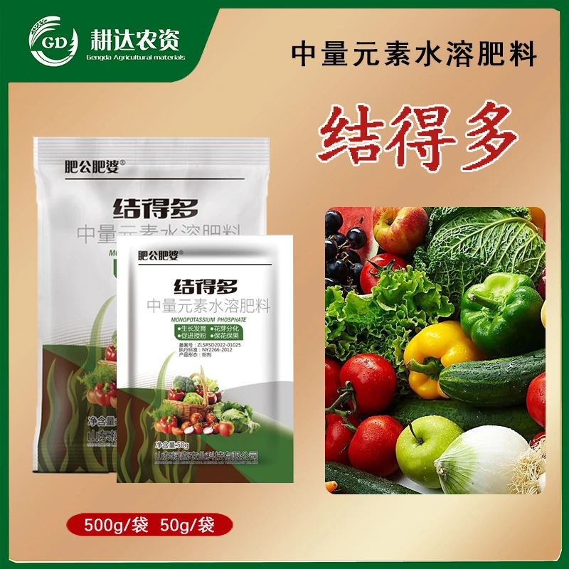 结得多中量元素瓜果蔬菜保花保果增加座果率花芽分化肥料开花膨大