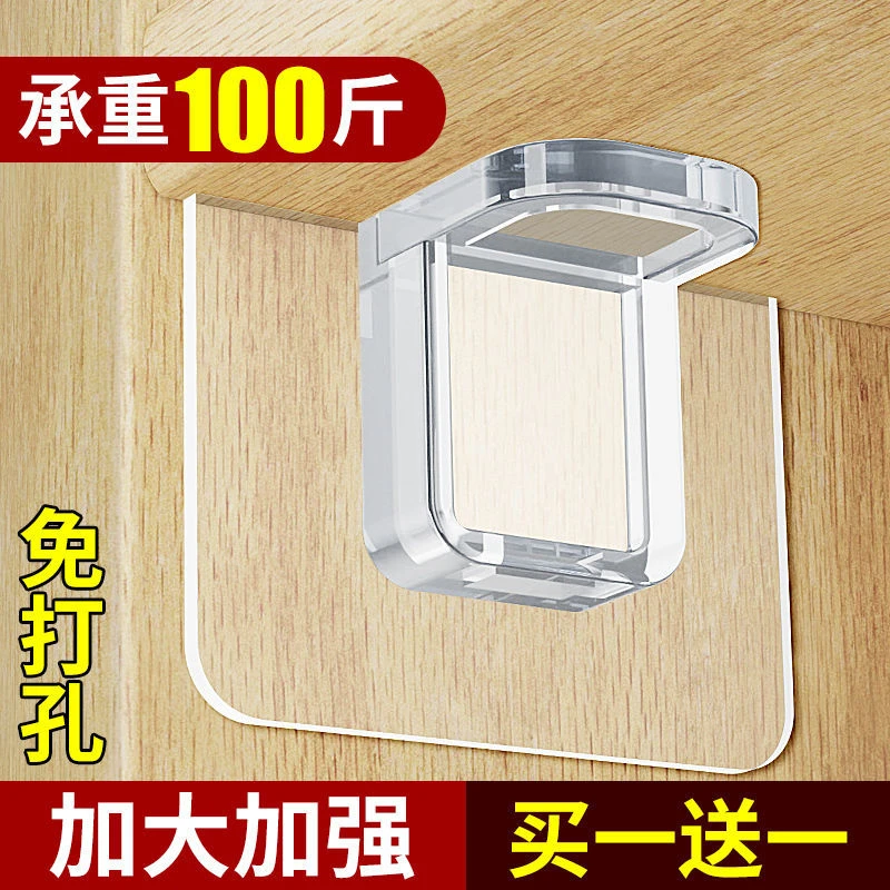 烟罩球形塑料商用冲孔门窗垫块免打孔隔板托固定器层衣柜橱柜粘托