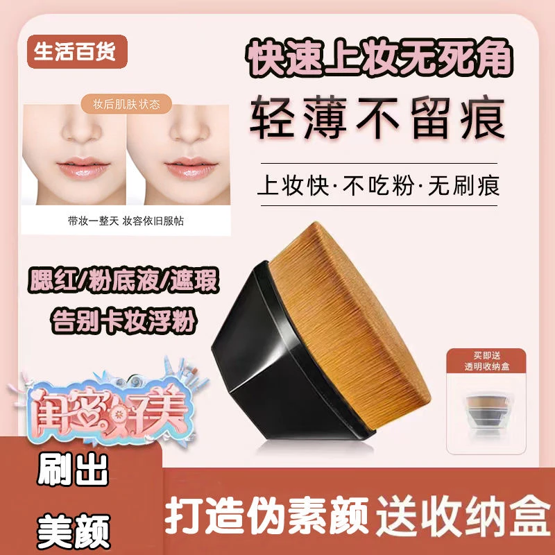 做脸面部工具脸部美容55号魔术粉底刷不卡粉遮瑕无痕不吃粉腮红