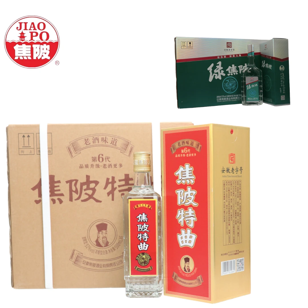 JIAO PO/焦陂特曲第六代52度一箱+绿焦陂50度一箱 浓香型白酒