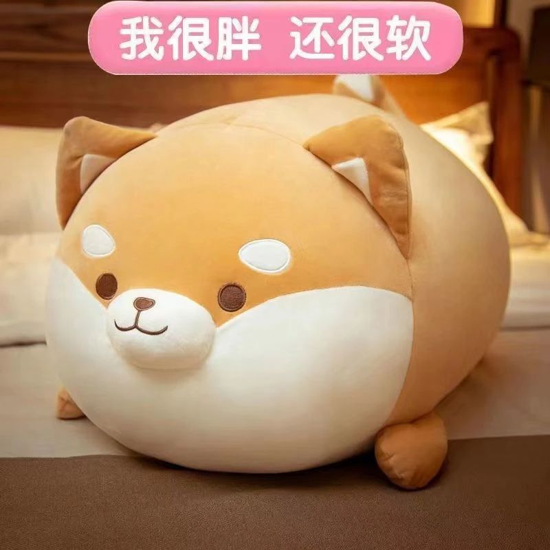 可爱柴犬毛绒玩具公仔狗狗布娃娃柯基玩偶抱枕床上情人节生日B62