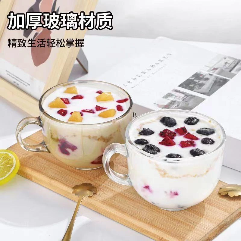北欧茶色玻璃燕麦早餐杯家用耐热大容量牛奶杯ins风