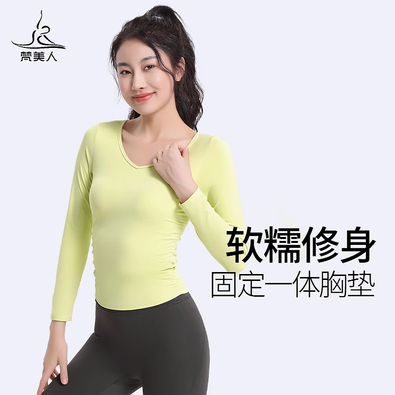 梵美人瑜伽服长袖一体胸垫时尚V领腰间抽皱遮肉显瘦运动上衣2121