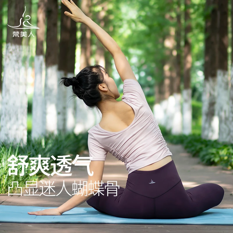 梵美人【亏米福利】运动短袖带胸垫遮肉显瘦透气专业训练健身服679Q
