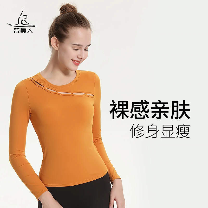 梵美人瑜伽服长袖上衣带胸垫气质优雅修身裸感亲肤镂空健身服2080