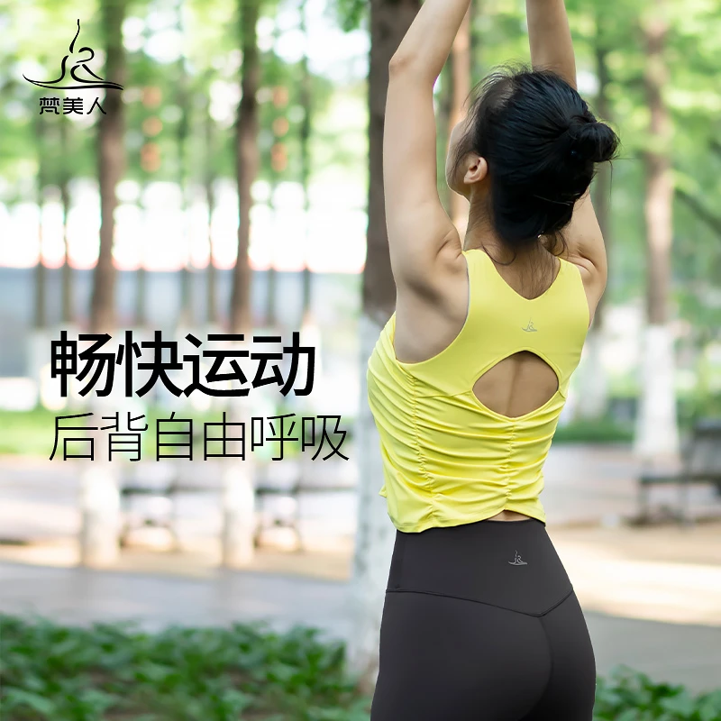 【亏本清】瑜伽背心女带胸垫夏薄款跑步健身专业瑜伽服上衣5065