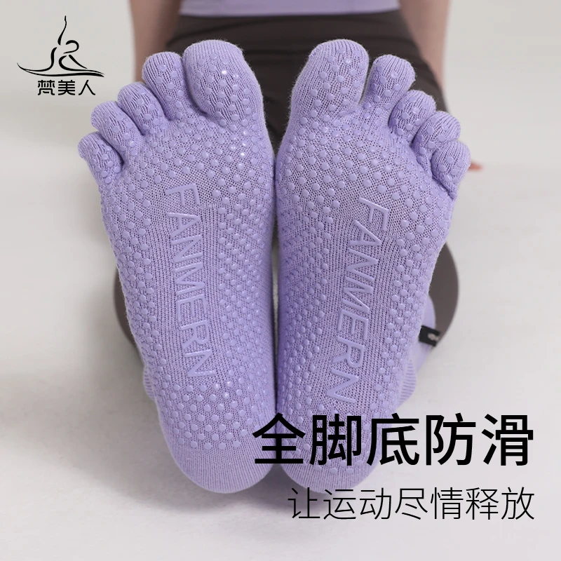 梵美人瑜伽健身袜专业微压普拉提袜女士透气吸汗防滑袜FMR026