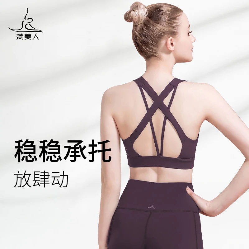 【断码清仓】瑜伽内衣带胸垫性感美背文胸运动上衣专业瑜伽服225QC