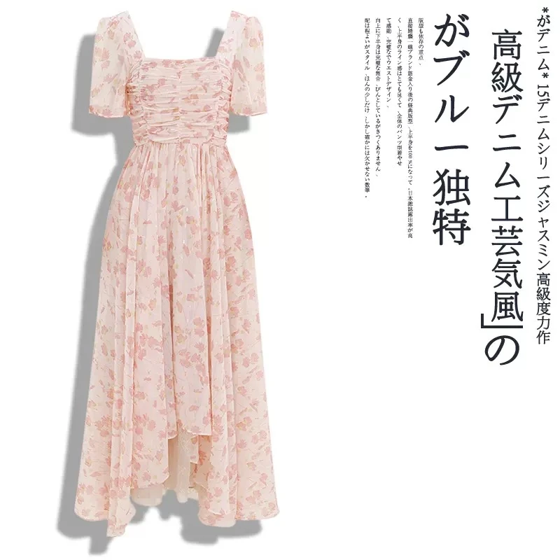仟艺【克莉丝汀】胖mm2024年夏新款大摆方领度假仙女法式显瘦长裙