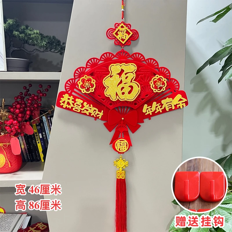 【买一送一】福多多双花扇形恭喜发财年年有余客厅挂件大号布置用