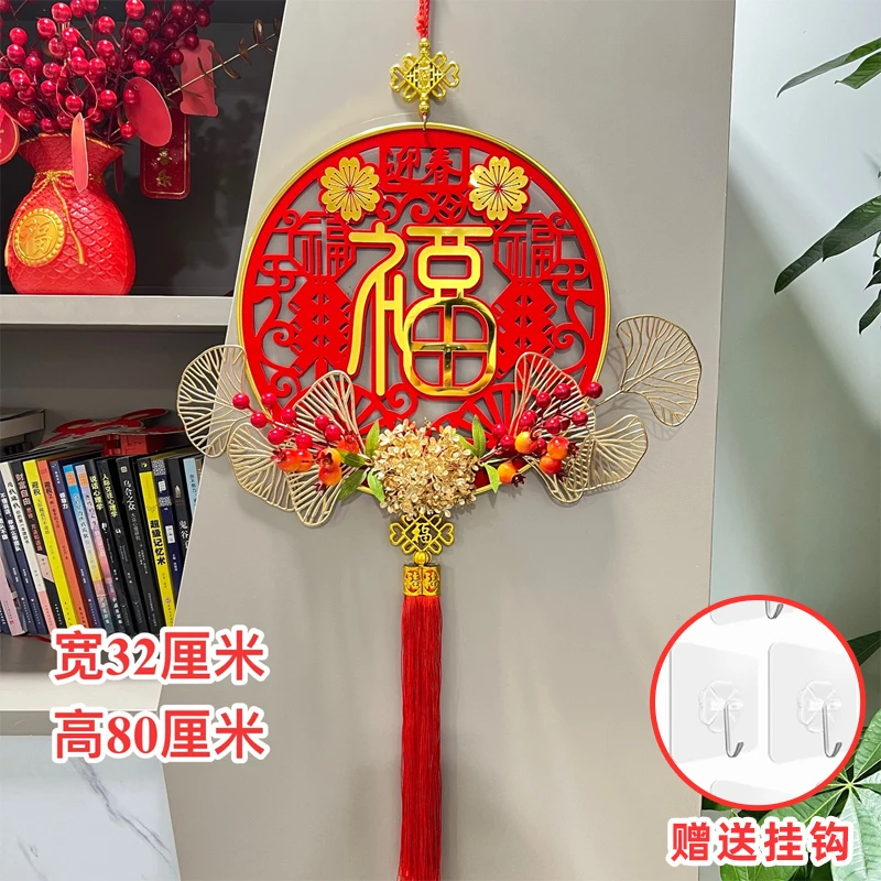 【旺旺福利专属】亚克力福字挂件红果石榴银杏叶节庆用品喜庆