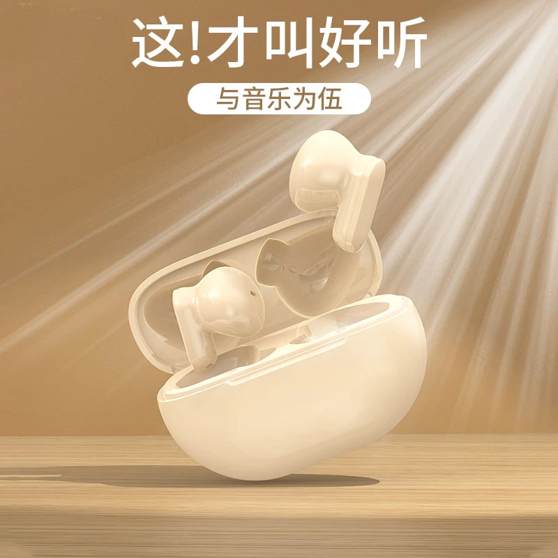 【大小扬亲选】耳机无线蓝牙入耳式女生可爱迷你适用苹果华为高音