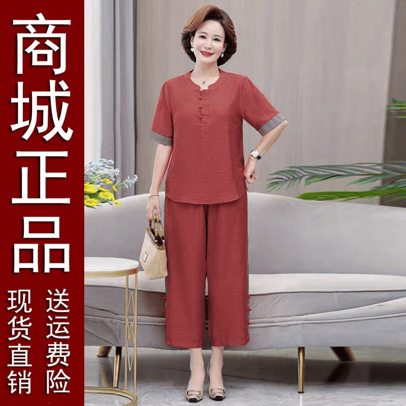 妈妈夏装洋气棉麻套装2024新款中年女短袖T恤中老年人上衣两件套