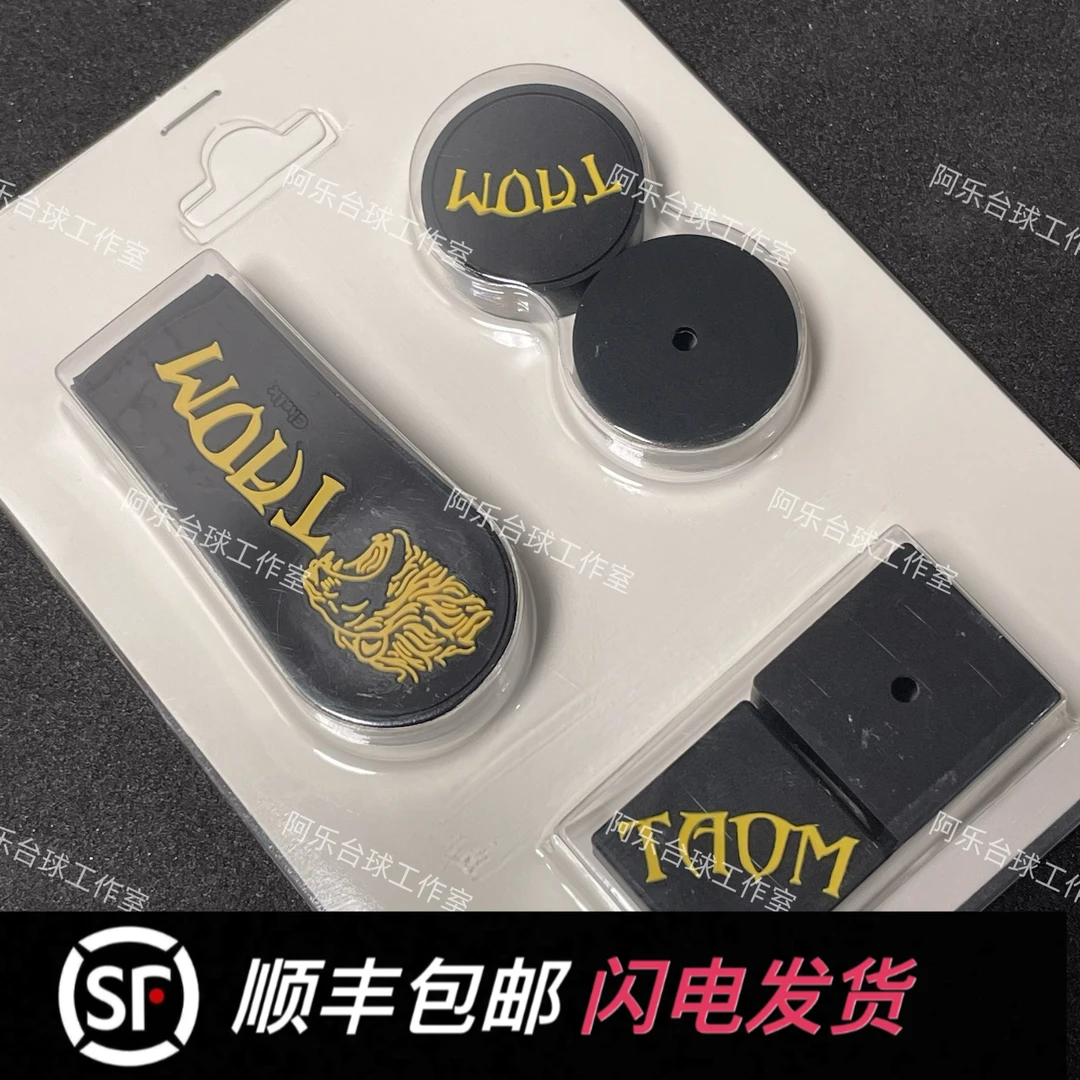 高端巧粉夹塔塔悟目静音巧粉夹