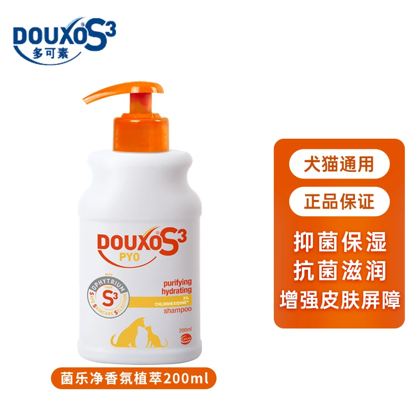 【多可素菌乐净】进口抗菌抑菌滋润皮肤保湿修复菌群失衡犬猫通用