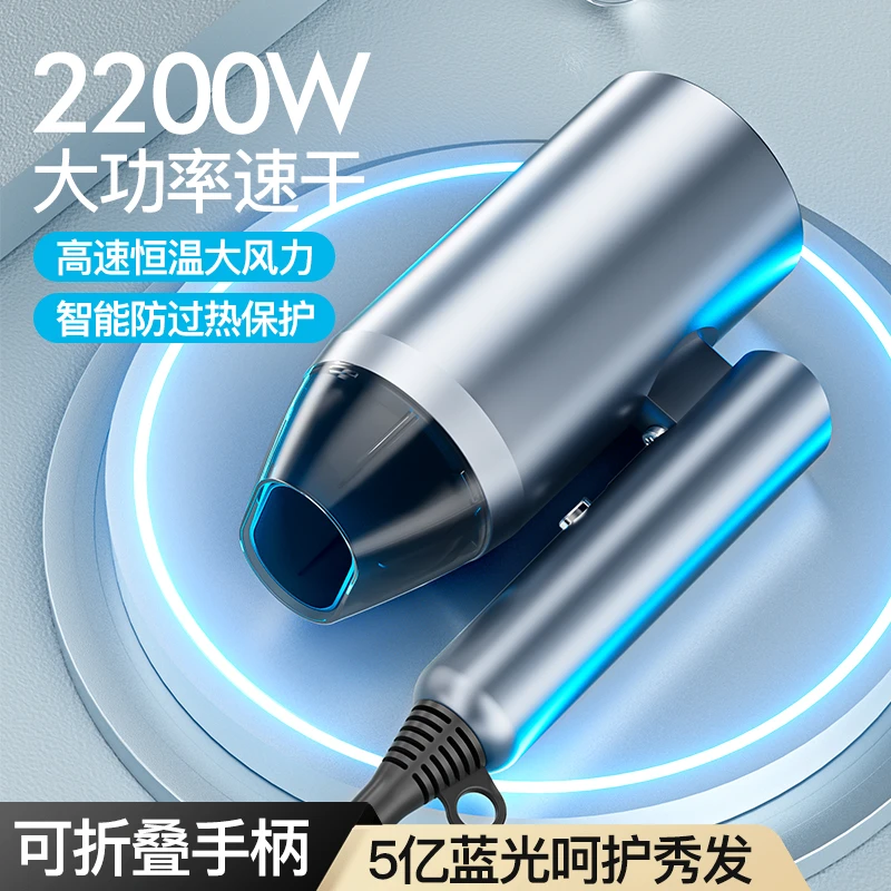可折叠吹风机恒温负离子蓝光护发大风速干大功率家用便携式电吹风