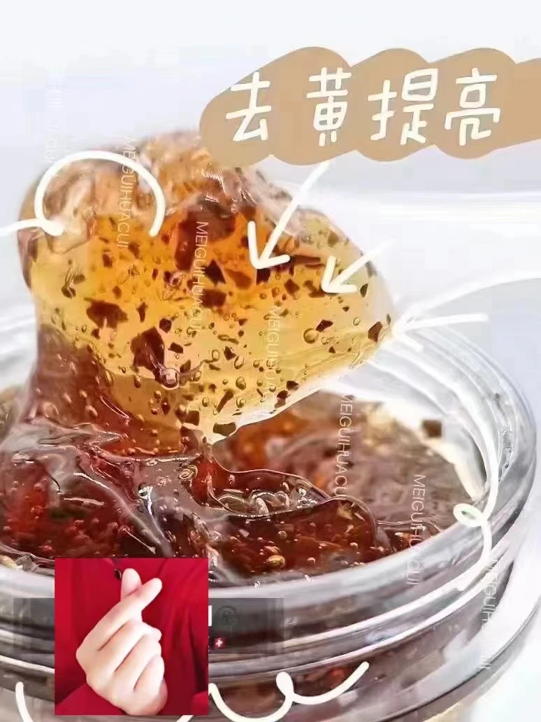玫瑰华萃红茶玫瑰妍泽冻膜