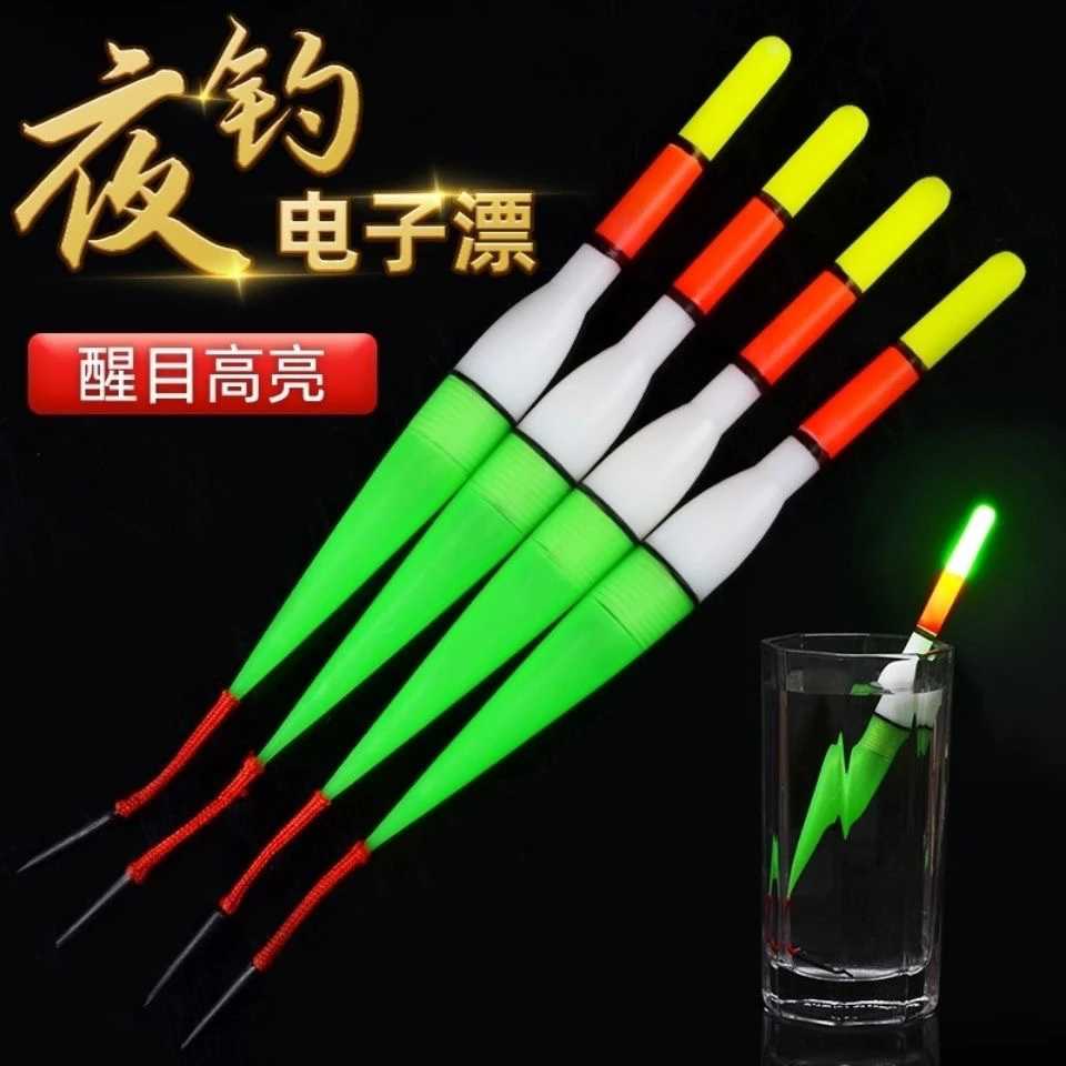 电子夜光漂日夜用浮漂带电池塑料鱼漂浮漂超亮夜光漂立式浮漂渔具