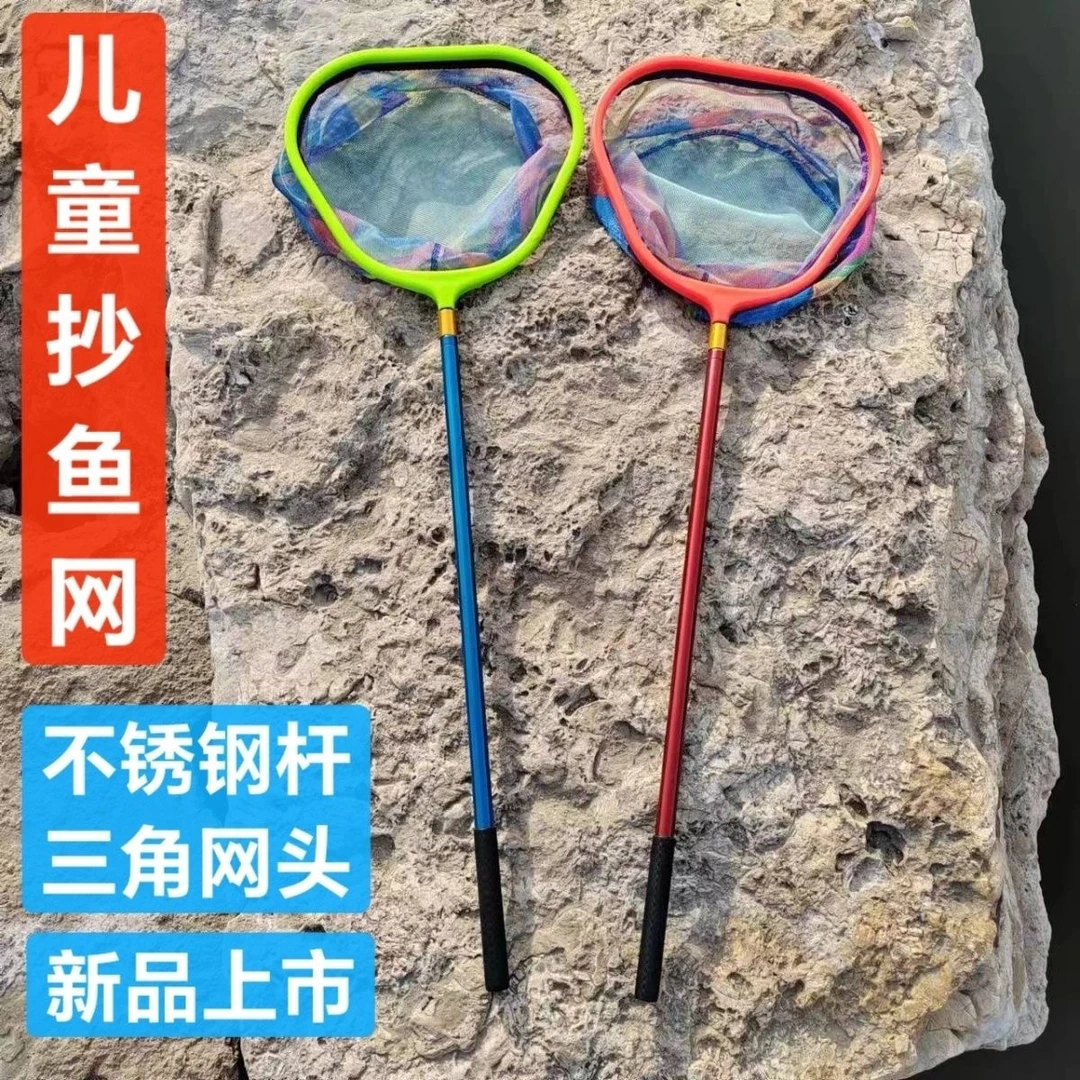 儿童抄网捞鱼伸缩碳素小型蜻蜓鱼虾蝌蚪户外鱼网蝴蝶捕鱼网兜小鱼