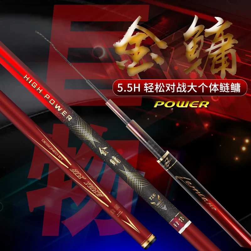 行营金鳙烤漆6H鱼竿19调高密度专业抽鲢鳙40斤可控单手坐抛舒适