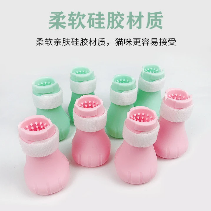 猫抓套猫鞋子软底猫剪指甲专用防抓挠脚套超软猫咪用品耐磨