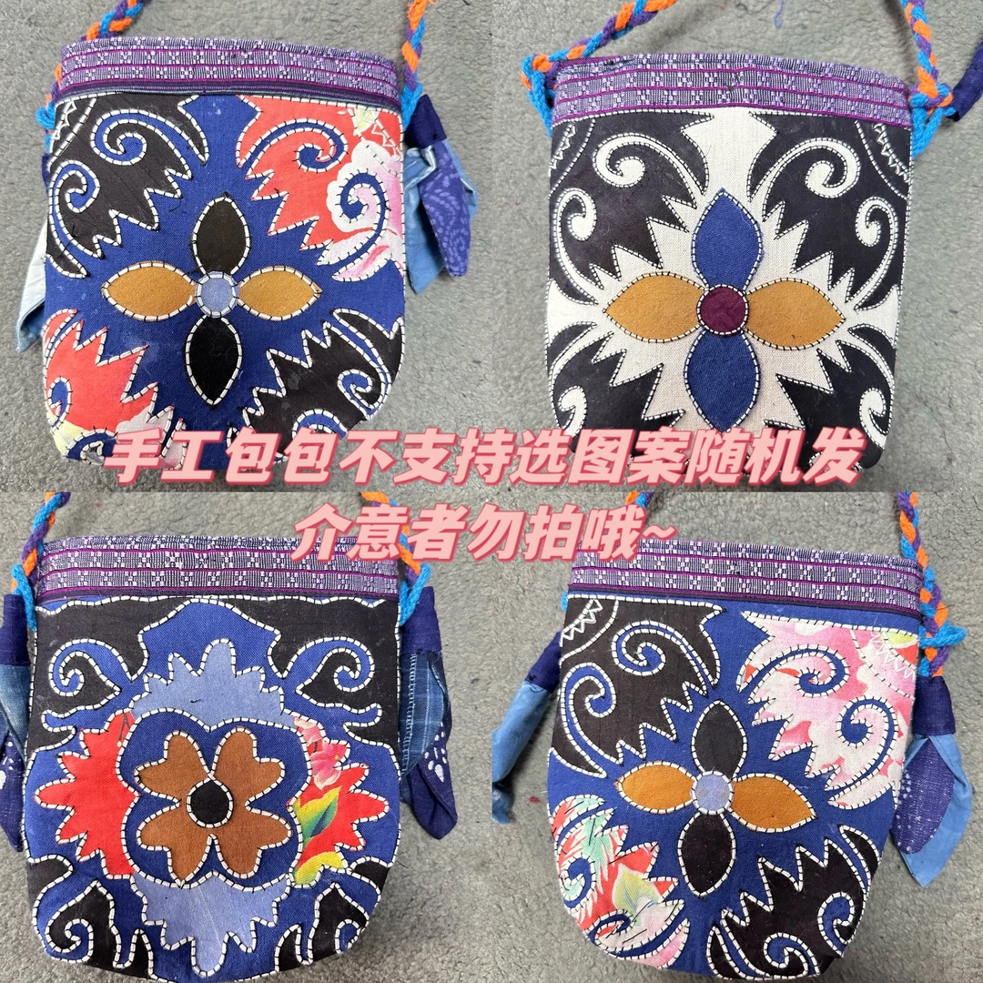 【海岸望月】四季款民族风手工蜡染拼布刺子绣复古风斜挎包百搭