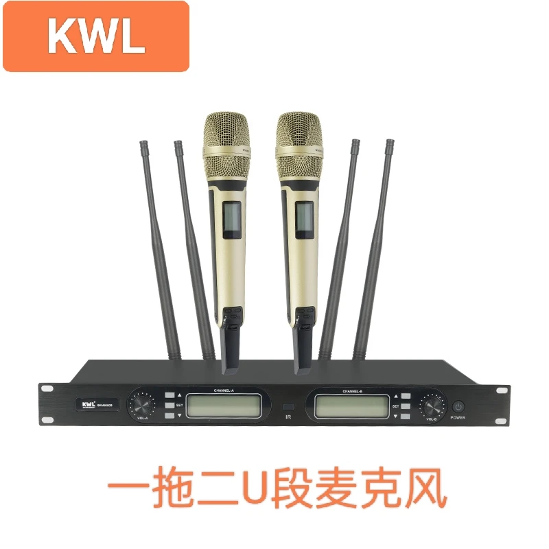 专业U段家用卡拉OK无线麦克风唱歌演出会议舞台婚庆学校工程话筒