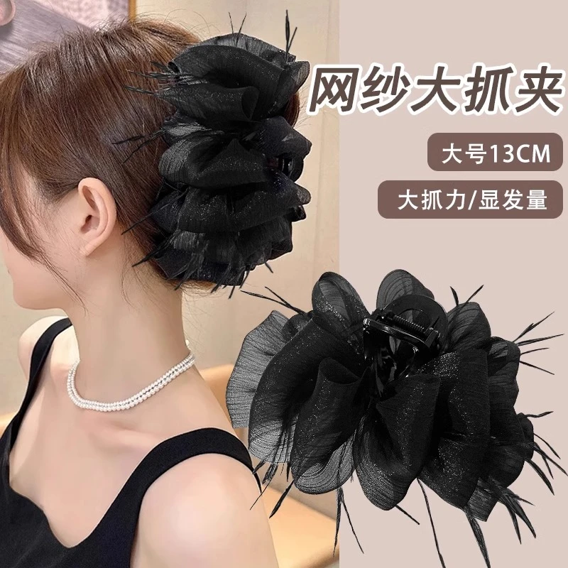 时尚网纱羽毛夹头发抓夹盘发新款发夹夹头发抓夹大号鲨鱼夹子发卡