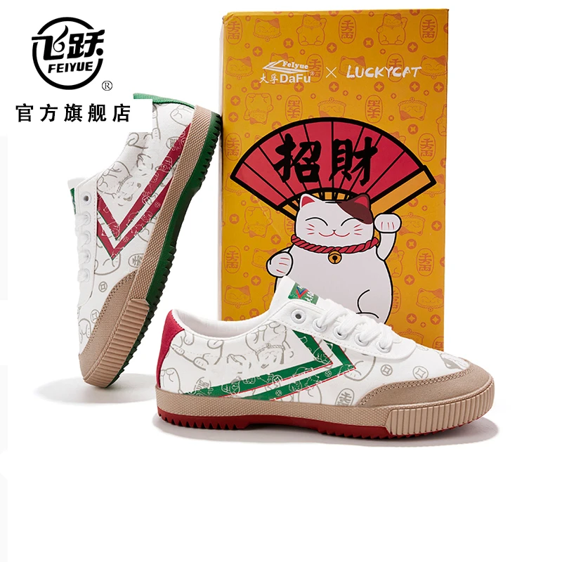 招财猫女鞋鸳鸯帆布鞋小白鞋女不累脚软底软面平底休闲德训鞋男