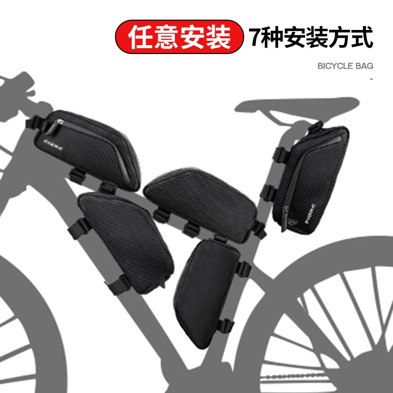 INBIKE自行车防泼水车前包前梁上管包山地公路车尾包骑行收纳单车