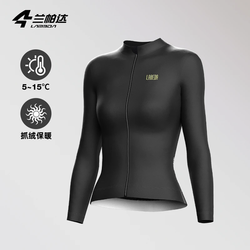 兰帕达秋冬季抓绒保暖骑行服女士长袖上衣公路山地自行车衣服光辉